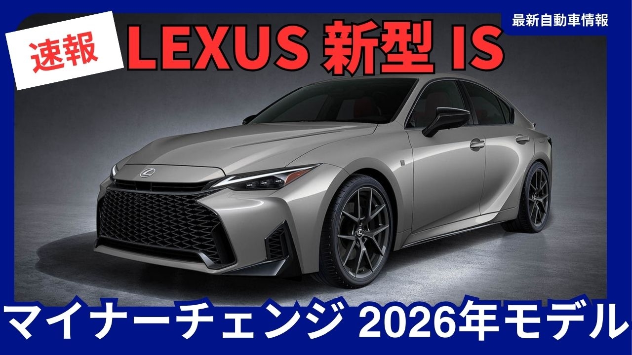  IS500 500 V8 FR 